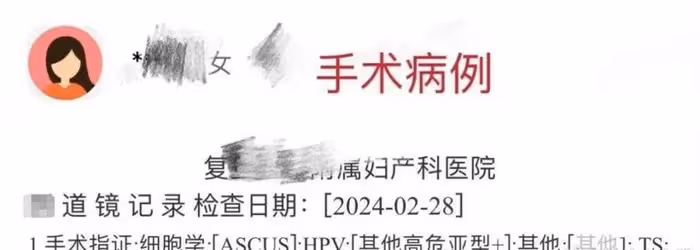 內娛嘻哈歌手爆雷！女友髮長文泣訴染病經歷，還有三名女生也遭難