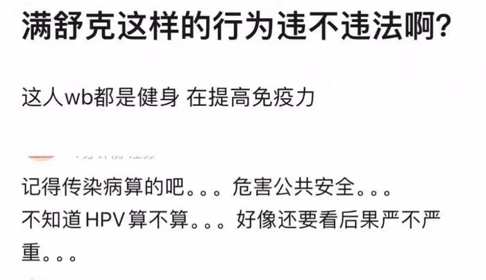 內娛嘻哈歌手爆雷！女友髮長文泣訴染病經歷，還有三名女生也遭難