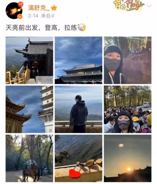 內娛嘻哈歌手爆雷！女友髮長文泣訴染病經歷，還有三名女生也遭難