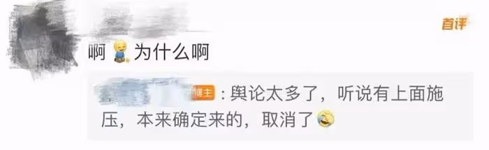 前田敦子退出《浪姐5》，網友拍手叫好，直言芒果台不該請日本人