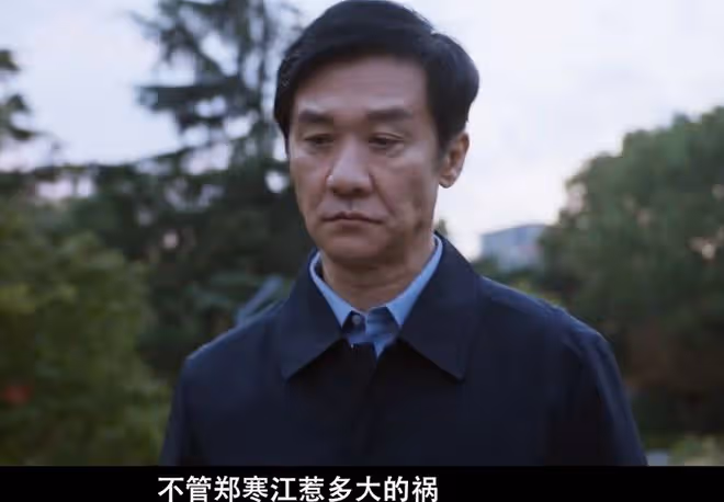 《江河日上》市長李子平從抗拒鄭寒江,到力保鄭寒江,為了什麼?