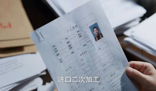 《江河日上》鄭寒江沒想到，老同學被另一個老同學害死，錢起曝光