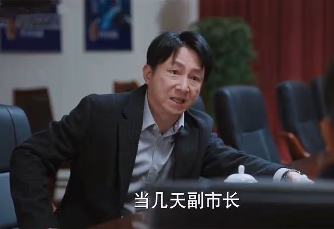 《江河日上》逼副市長王武自盡的是誰？不是鄭寒江，也不是劉耕野