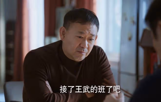 《江河日上》逼副市長王武自盡的是誰？不是鄭寒江，也不是劉耕野