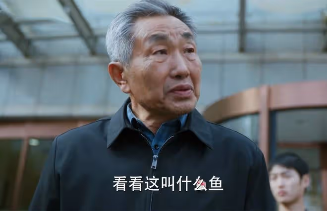 《江河日上》高能來襲：王宬送岩魚的是誰？不是劉耕野，而是王武
