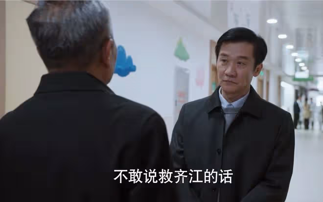 《江河日上》高能來襲：王宬送岩魚的是誰？不是劉耕野，而是王武