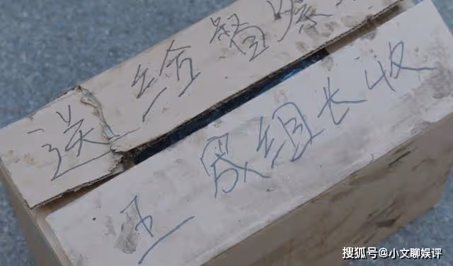 《江河日上》用臭魚來挑釁？齊江的幕後黑手，碰上硬釘子了