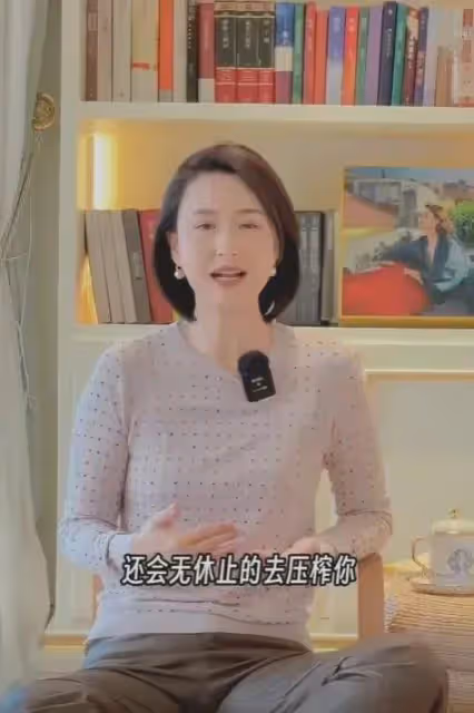 張蕾曾深陷討好型人格困擾，稱在央視受壓榨，辭職原因或與此有關