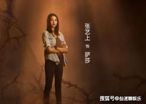網劇《唐人街探案2》一共有幾個案子？《唐人街探案2》薩莎的扮演者是誰？