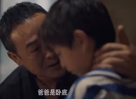 《獵冰》葉阿蘭是什麼身份？《獵冰》黃宗偉兒子是親生的嗎？