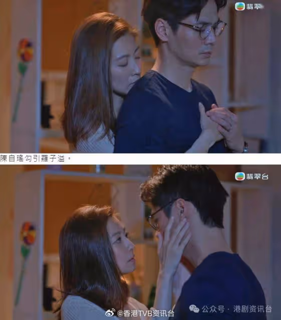 婚後事｜羅子溢有巨胸勁吸睛 陳自瑤曬白滑美背