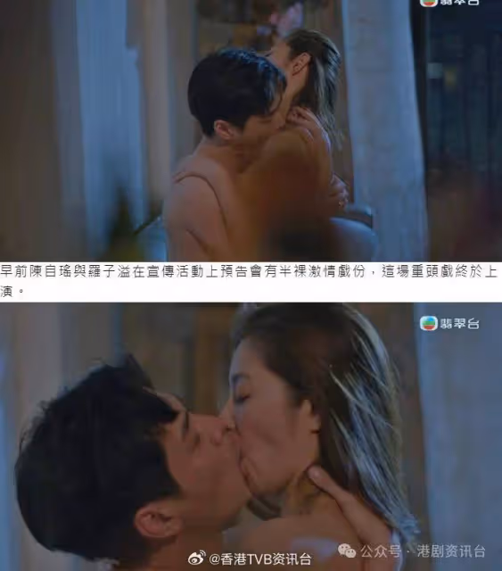 婚後事｜羅子溢有巨胸勁吸睛 陳自瑤曬白滑美背