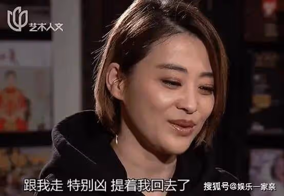 梅婷三任丈夫是誰?被臧天朔扇嘴巴是真的嗎?梅婷多大了?黑眼圈為什麼這麼重