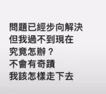 走投無路?張致恆直接發收款碼「求大家幫下」!網民怒批:由借到乞