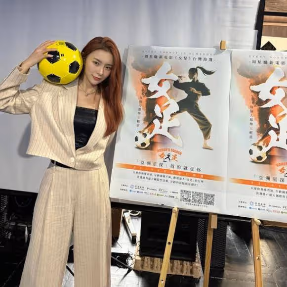 再招星女郎!周星馳新電影海選!TVB前「御用童年」女星現身自薦
