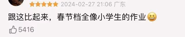 《周處除三害》票房挺高,打了多少資方的臉?阮經天這次賭對了