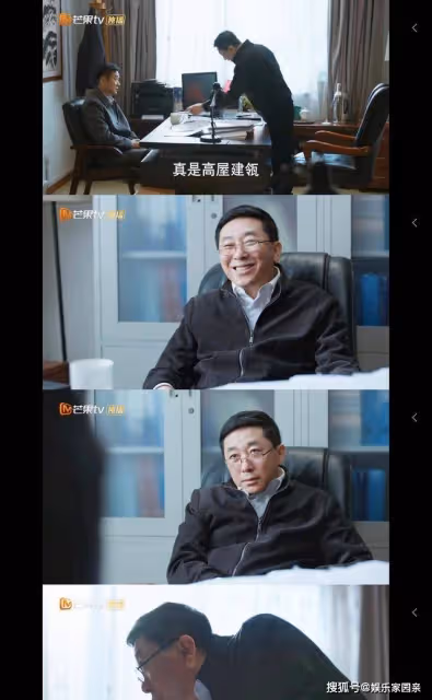 《江河日上》官場高端局!剛開播就暗流涌動,你們看懂多少內容?