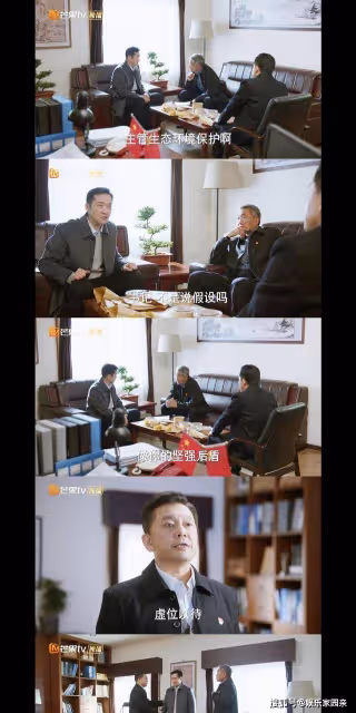 《江河日上》官場高端局!剛開播就暗流涌動,你們看懂多少內容?