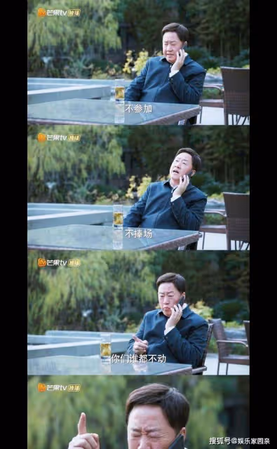 《江河日上》官場高端局!剛開播就暗流涌動,你們看懂多少內容?