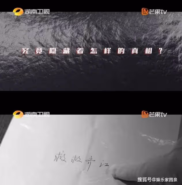 《江河日上》官場高端局!剛開播就暗流涌動,你們看懂多少內容?