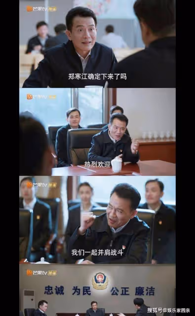 《江河日上》官場高端局!剛開播就暗流涌動,你們看懂多少內容?