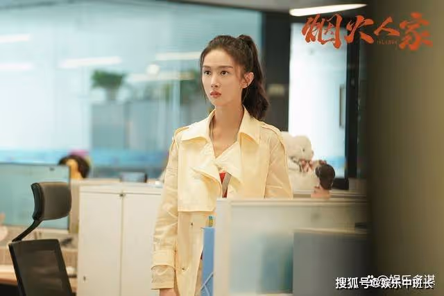 《煙火人家》結局:孟明瑋繼承三億遺產,孟以安復婚,孟菀青最幸福