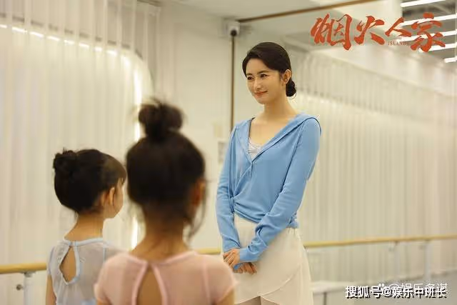 《煙火人家》結局:孟明瑋繼承三億遺產,孟以安復婚,孟菀青最幸福