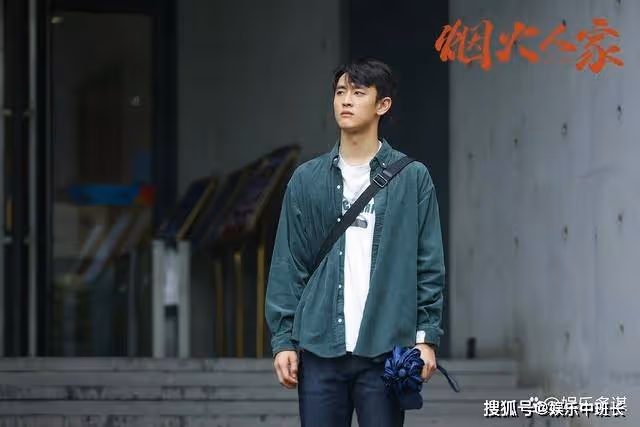 《煙火人家》結局:孟明瑋繼承三億遺產,孟以安復婚,孟菀青最幸福