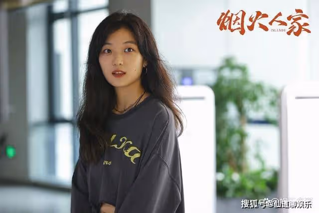 《煙火人家》孟父親生兒子上門，揭開多年間隱秘，孟明瑋身世被揭穿
