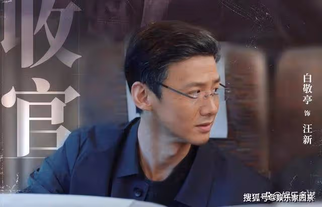 《南來北往》這段笑到斷氣的賣紐扣,竟是白敬亭想的,顯眼包實錘了