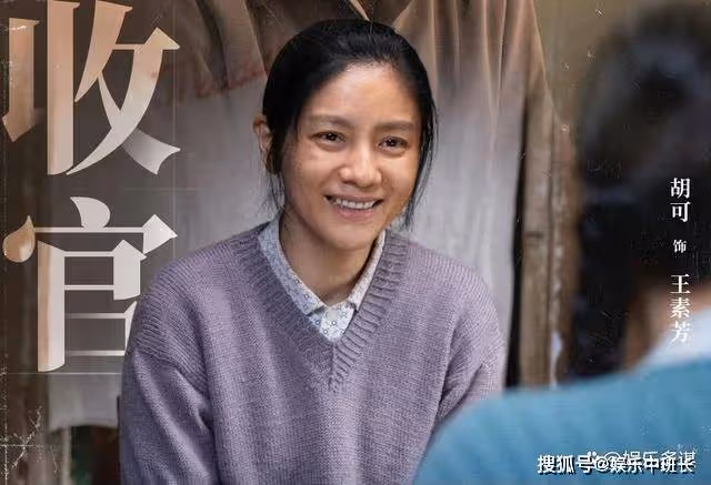 《南來北往》全劇最溫馨一幕,蔡小年結婚全院幫忙,建議反覆觀看