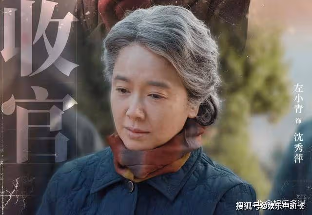 《南來北往》全劇最溫馨一幕,蔡小年結婚全院幫忙,建議反覆觀看