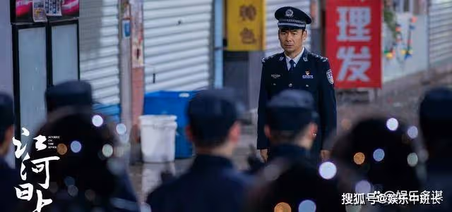《江河日上》鄭寒江成功治理齊江市,後辭去職位,回學校教書