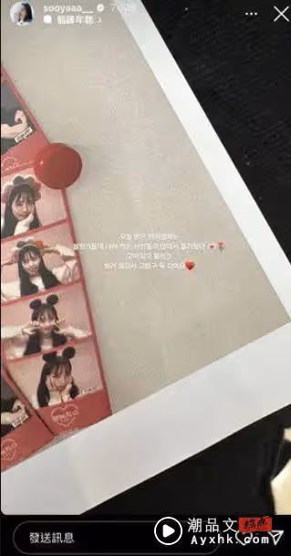 Jisoo認證中國台灣粉絲!被正主欽點激動哭 「超寵粉舉動」曝光