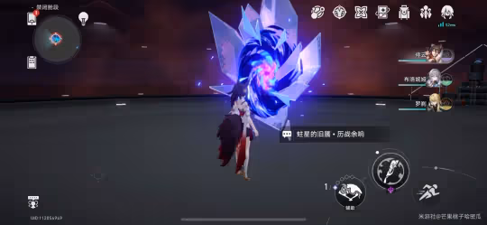 【崩壞:星穹鐵道】不需高命中也能成的米沙專屬成就對對對對不起