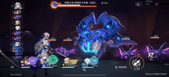 【崩壞:星穹鐵道】不需高命中也能成的米沙專屬成就對對對對不起