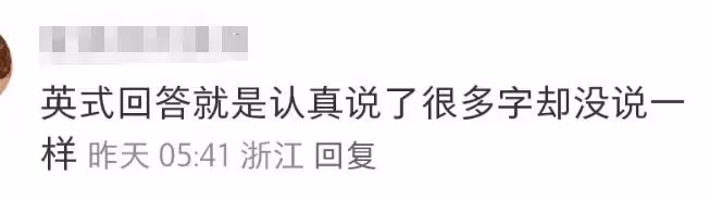 英國王室闢謠凱特王妃離世！頭銜發生變化引熱議，回應被指敷衍