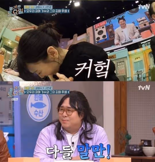 韓國知名女星金泰妍，將金範洙視為理想型，他卻表達了失望之情