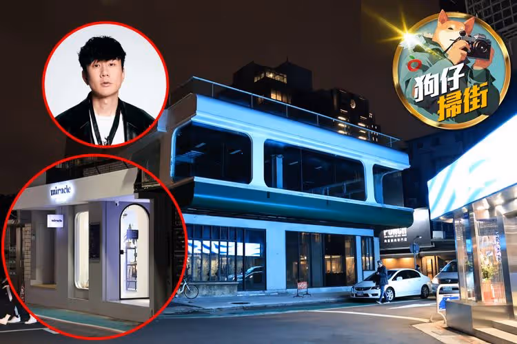 狗仔掃街｜林俊傑旗艦咖啡廳年前無預警熄燈！租下新店面2大改變曝光