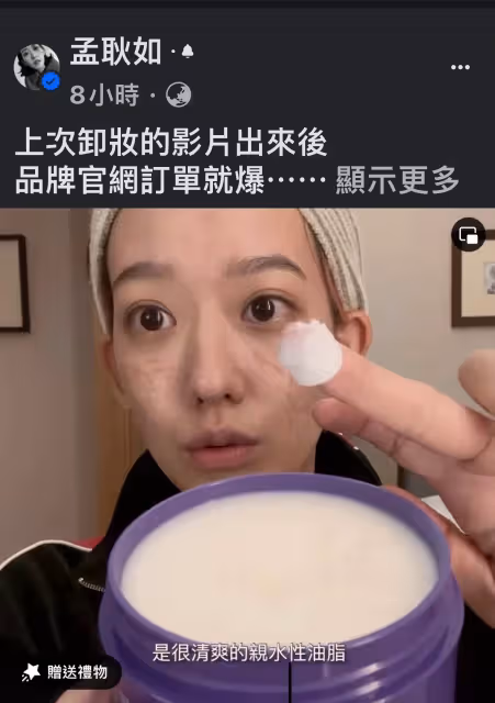 獨家｜孟耿如再度復出拍《與惡2》！　紫微+水晶開示「不和命運做無謂爭執」