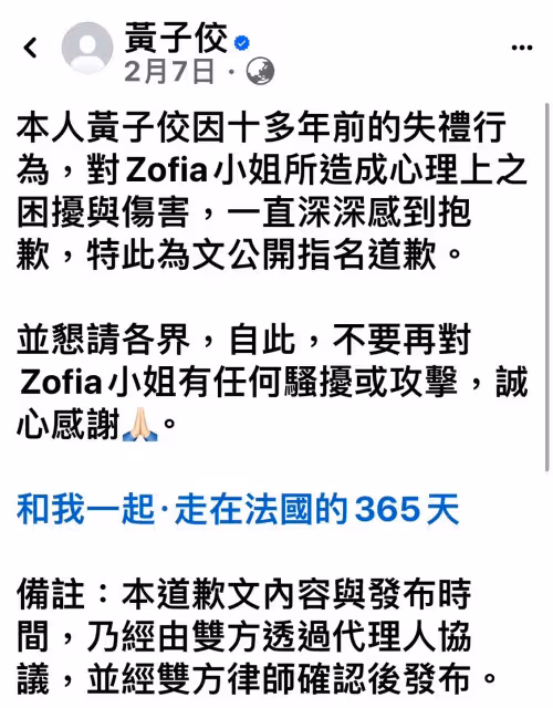 獨家｜孟耿如再度復出拍《與惡2》！　紫微+水晶開示「不和命運做無謂爭執」