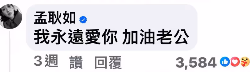 獨家｜孟耿如再度復出拍《與惡2》！　紫微+水晶開示「不和命運做無謂爭執」