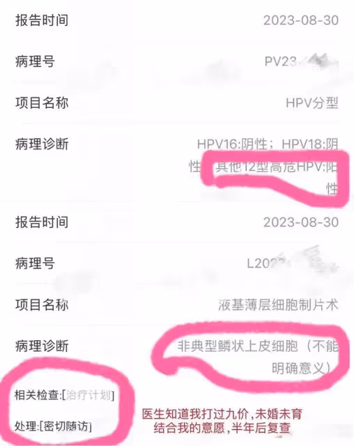 娛樂圈再傳三觀炸裂醜聞！疑似說唱男歌手滿舒克前女友，發文爆料