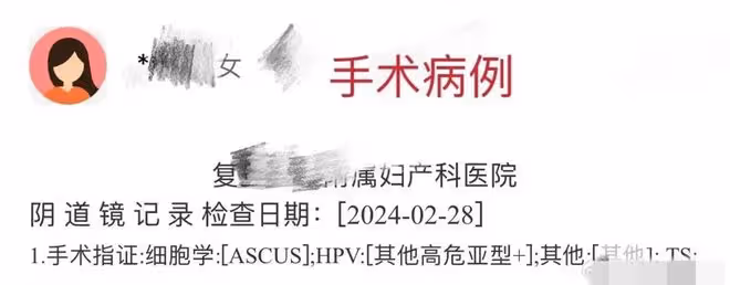 娛樂圈再傳三觀炸裂醜聞！疑似說唱男歌手滿舒克前女友，發文爆料