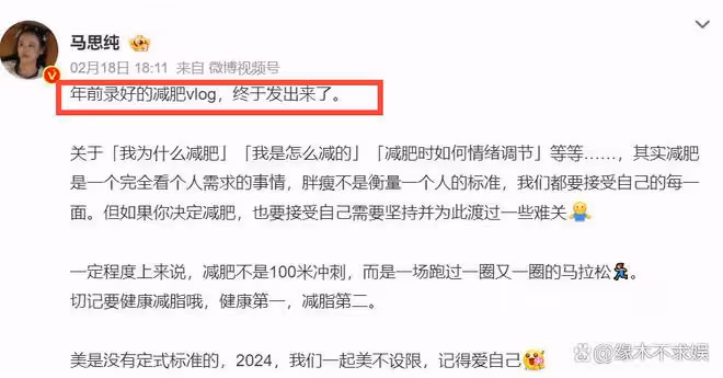 35歲馬思純近照曝光惹爭議！體重反彈又胖了，網友直呼認不出！