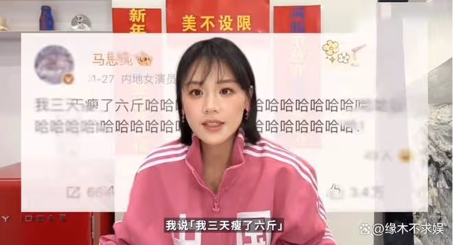 35歲馬思純近照曝光惹爭議！體重反彈又胖了，網友直呼認不出！