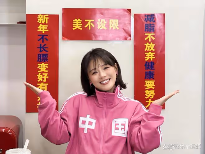 35歲馬思純近照曝光惹爭議！體重反彈又胖了，網友直呼認不出！