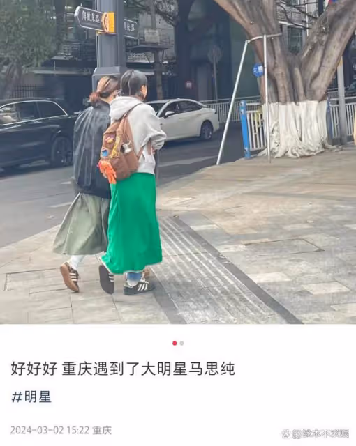 35歲馬思純近照曝光惹爭議!體重反彈又胖了,網友直呼認不出!