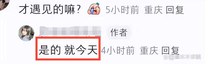 35歲馬思純近照曝光惹爭議!體重反彈又胖了,網友直呼認不出!