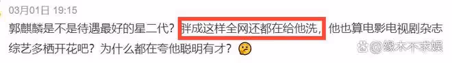 35歲馬思純近照曝光惹爭議!體重反彈又胖了,網友直呼認不出!